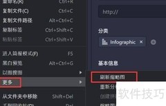 Eagle模板新建文件方法