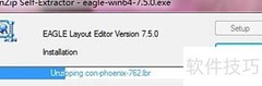 Eagle PCB软件安装指南