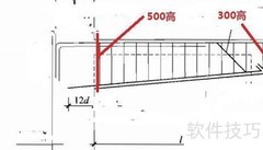 变截面是什么意思
