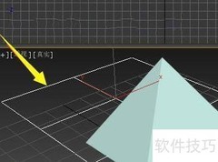 3DMax截面工具使用技巧