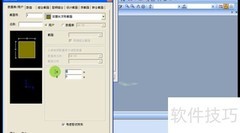 midas截面定义方法