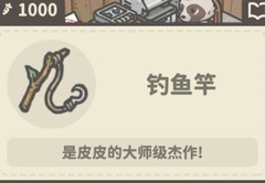 月兔漫游新手攻略