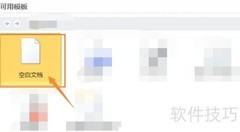 桥梁横隔板数量计算方法