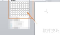 桥梁横隔板数量计算方法