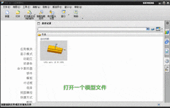 UG编程如何设置G55坐标