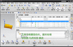 UG编程如何设置G55坐标