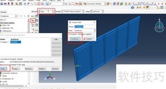 Abaqus截面内力提取方法