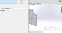 SolidWorks查看零件截面属性