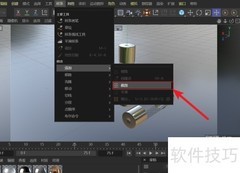 C4D截面功能在哪找