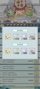 江湖悠悠：仲夏活动全攻略