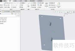 Creo5.0新建截面教程