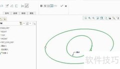 Creo可变截面扫描入门