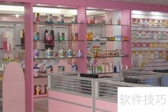 孕婴店长必备经营秘籍