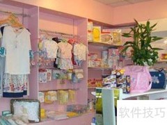 孕婴店长必备经营秘籍