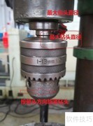 台钻钻孔技巧与步骤