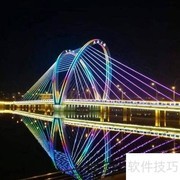 公路桥梁设计心得