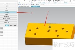 UG12钻孔编程快速入门