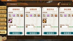 料理次元远征搭配攻略