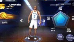 最强NBA：威少神龟形态打爆全场