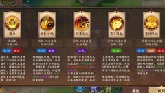 决战！平安京：狸猫辅助减伤技巧