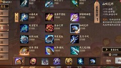 决战！平安京：狸猫辅助减伤技巧