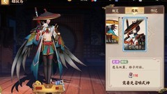 决战！平安京打野入门指南