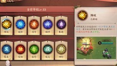 决战！平安京打野入门指南