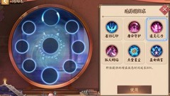 决战！平安京打野入门指南