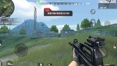 穿越火线-枪战王者：荒岛野外生存技巧