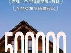 吉利银河星愿交付超50万辆，续航充电双优引热销
