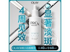 OLAY淡斑小白瓶40ml精华液