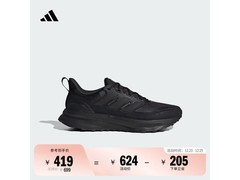 adidas ULTRARUN 5跑步鞋340元