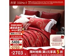 水星家纺蒂斯·娜四件套