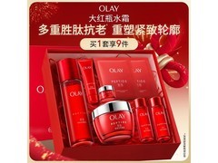 OLAY大红瓶水霜礼盒，低至253元！