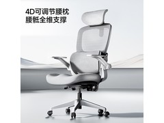 爱果乐B13电脑椅京东特惠低至331元