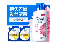 海飞丝750G香氛洗发水，到手仅45.9元