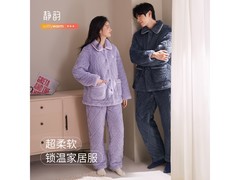 静韵珊瑚绒情侣睡衣冬季特惠低至96.92元