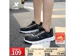 特步女鞋59元限时抢购