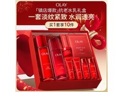 OLAY大红瓶水乳抗皱礼盒