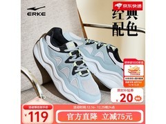 鸿星尔克流云2男鞋119元抢