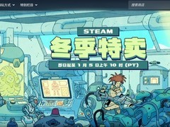Steam服务器全面恢复 仍有个别错误反馈