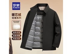 罗蒙男士连帽羽绒服209元抢