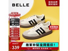 百丽德训鞋B2614AM5限时抢购