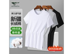 七匹狼男短袖T恤18.36元抢