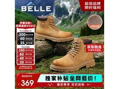 百丽厚底加绒大黄靴A1763DD4，低至233元