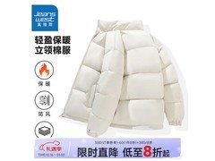 真维斯情侣棉服限时34.14元抢购