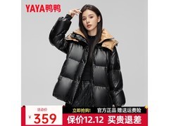 鸭鸭羽绒服女款2024新款短款时尚百搭