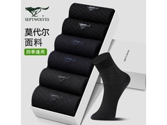 七匹狼男袜6双装5折抢
