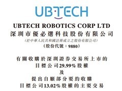 优必选拟16.65亿控股锋龙电气加码人形机器人量产