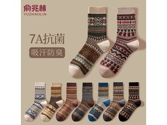 俞兆林男士羊毛袜10双23.8